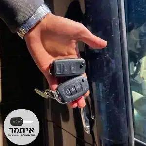 מנעולן רכב בדימונה